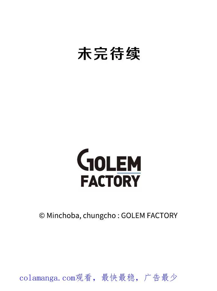 188.时间静止 第164页