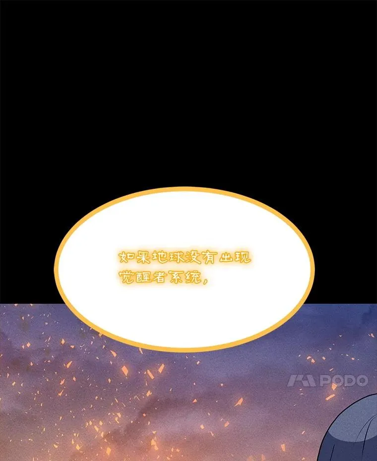 189.憎恨 第7页