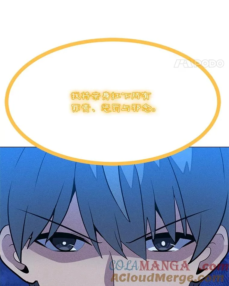 189.憎恨 第21页