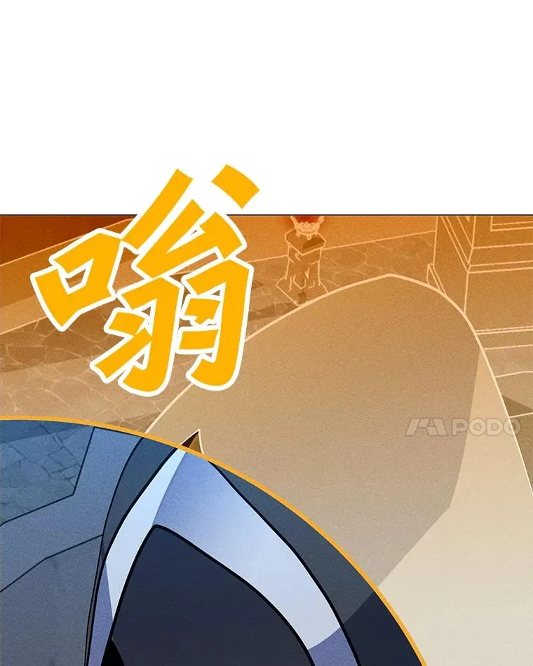 189.憎恨 第24页