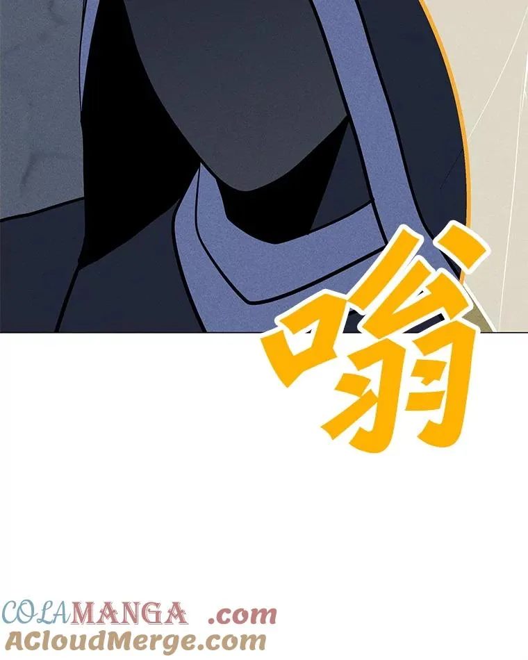 189.憎恨 第25页