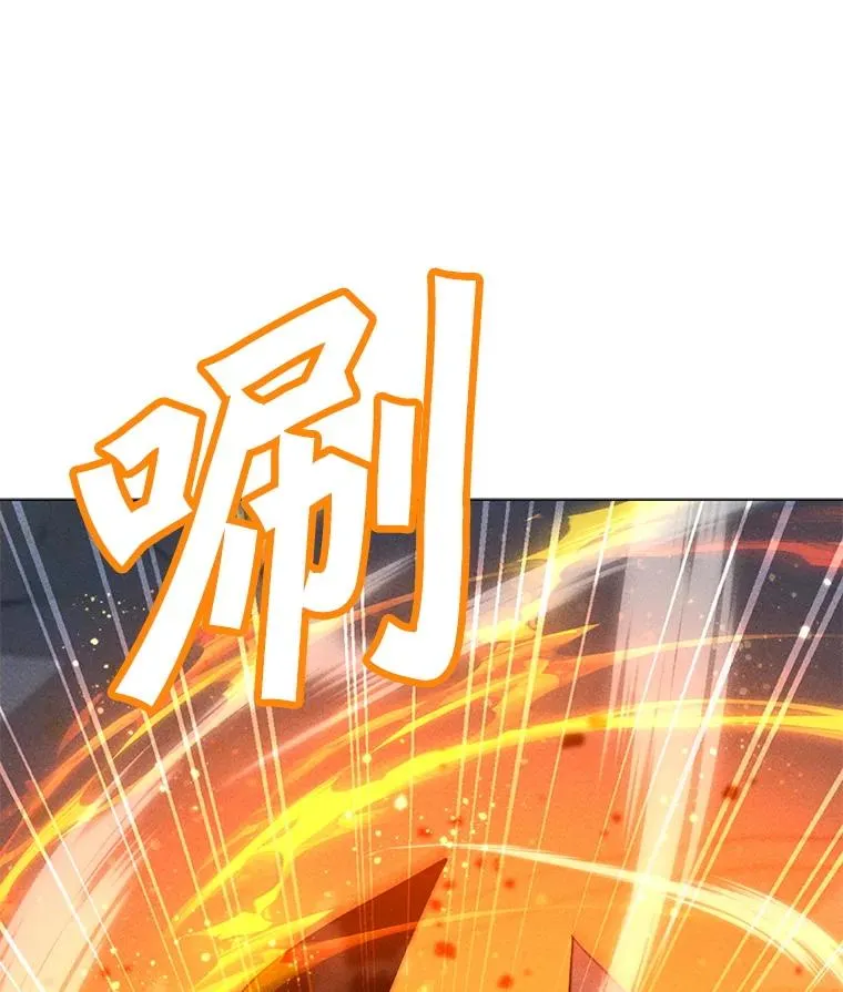 189.憎恨 第26页