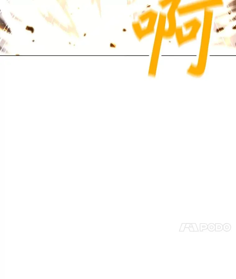 189.憎恨 第31页