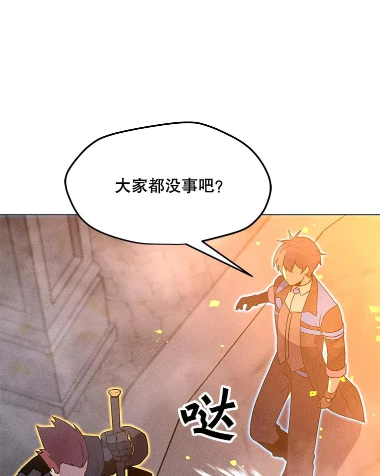 189.憎恨 第32页