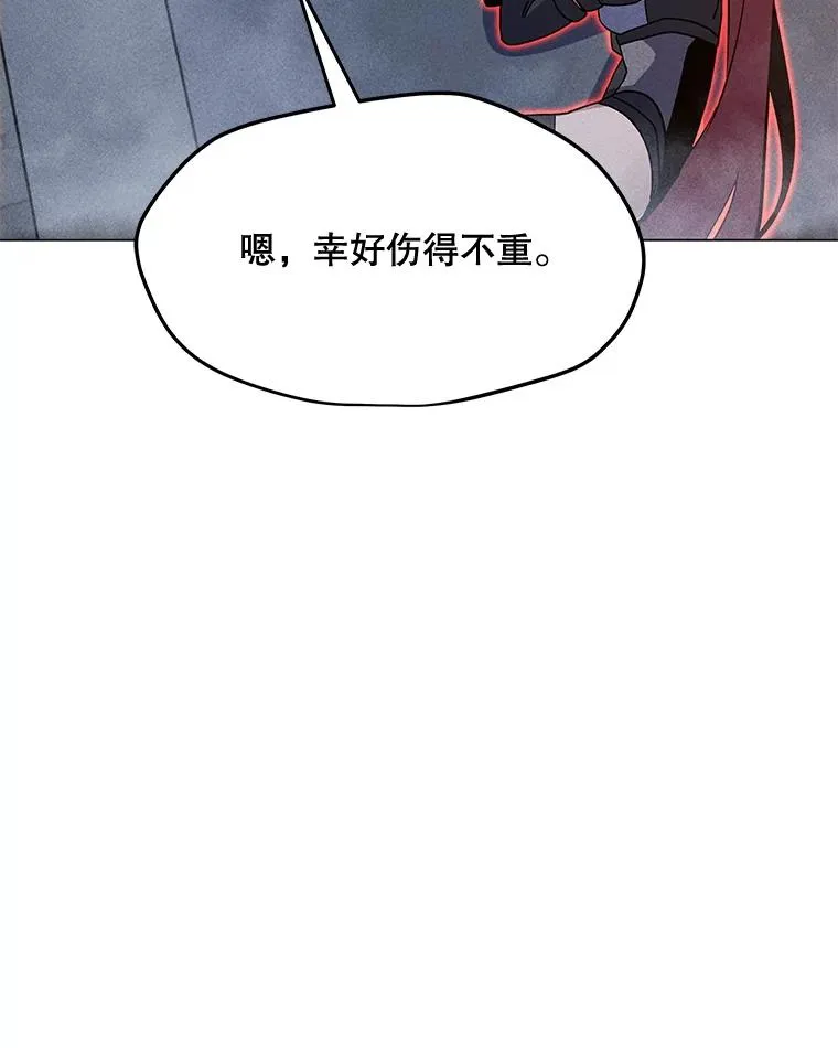 189.憎恨 第34页
