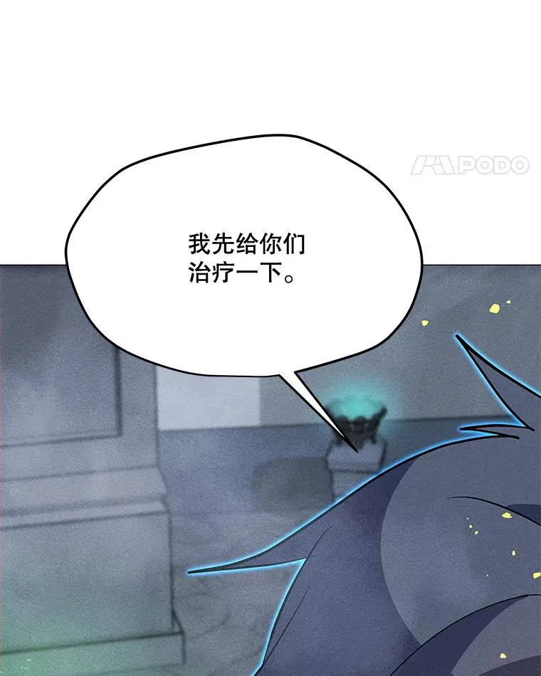 189.憎恨 第35页