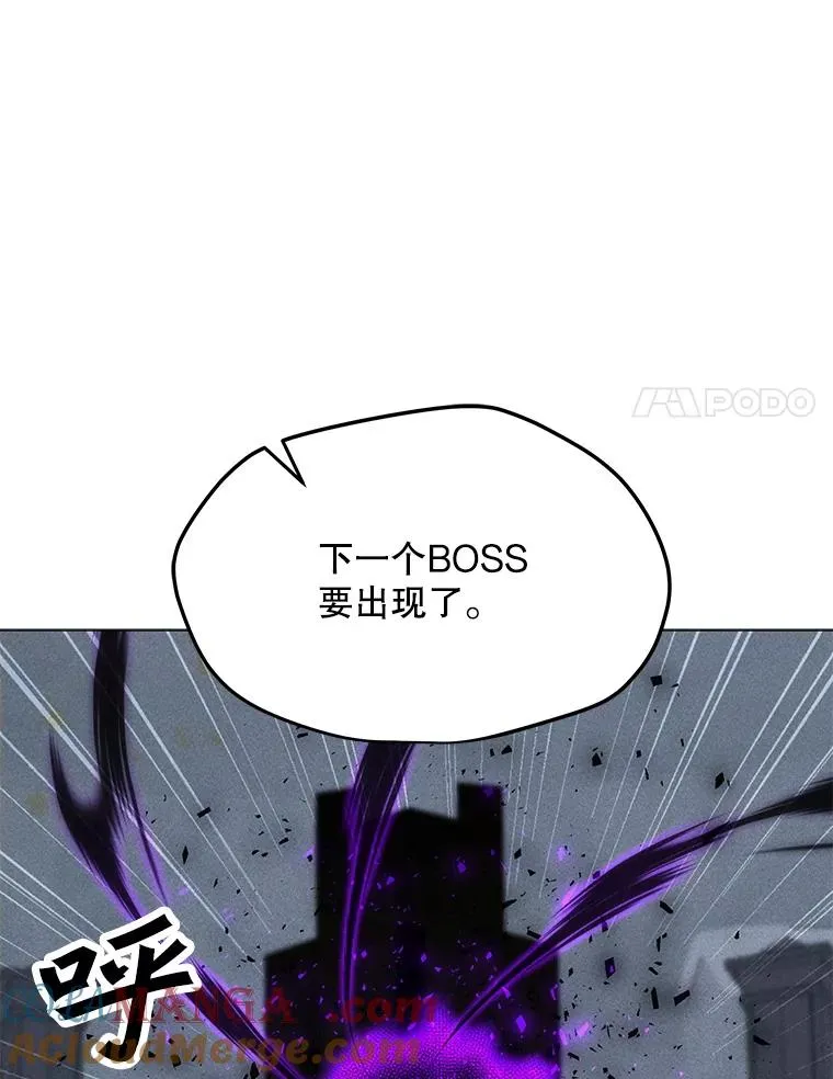 189.憎恨 第45页