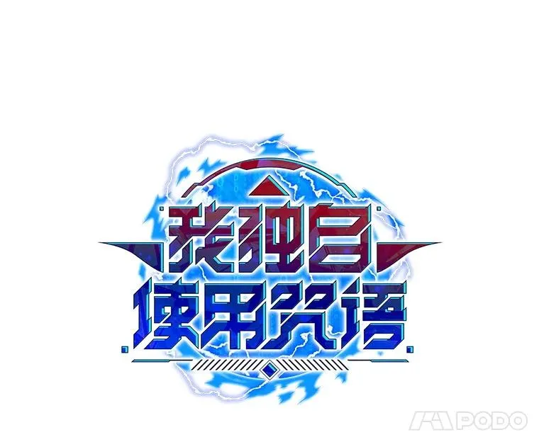 189.憎恨 第52页