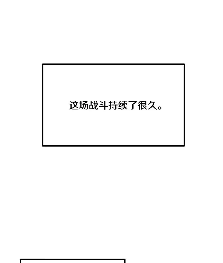 189.憎恨 第54页