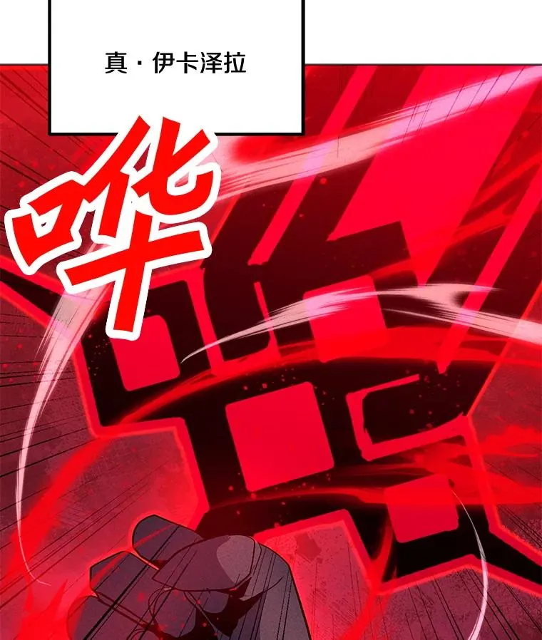 189.憎恨 第55页
