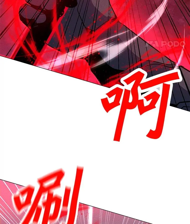 189.憎恨 第56页