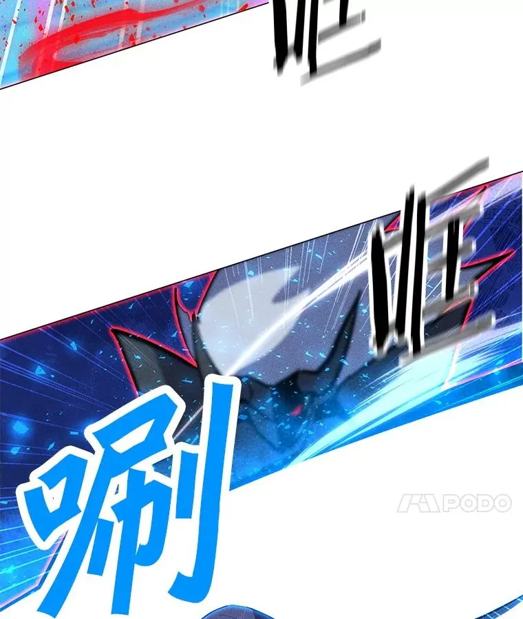 189.憎恨 第59页