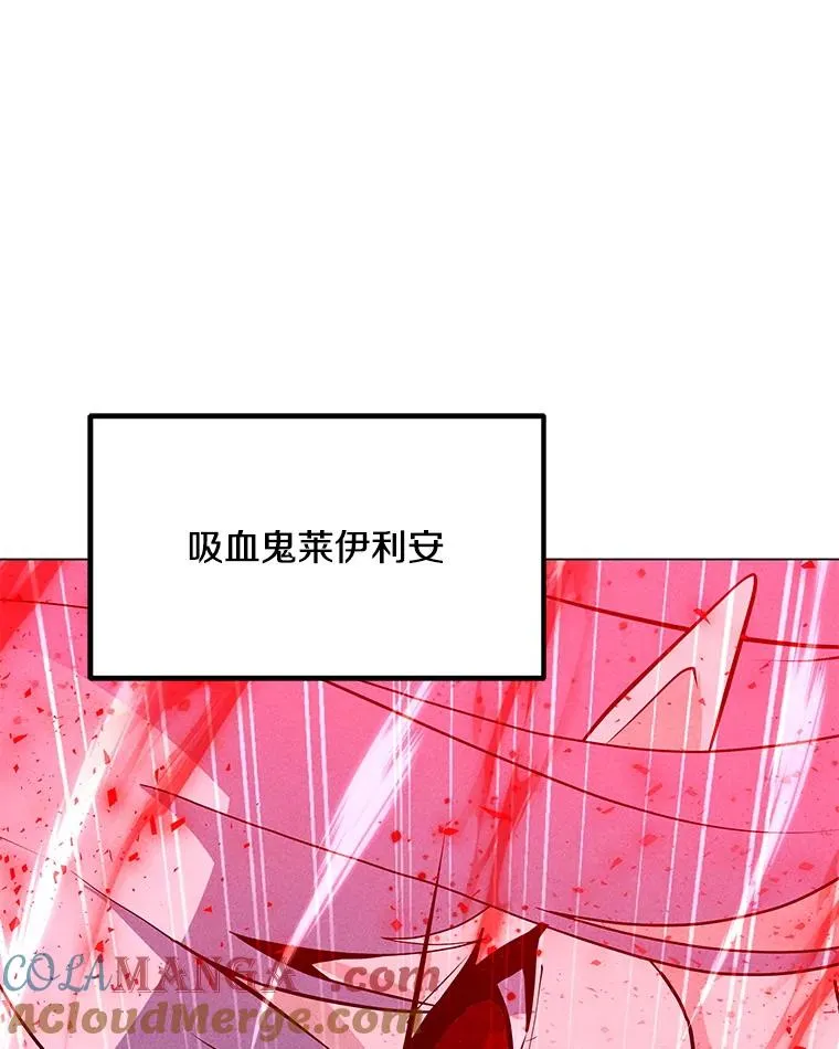 189.憎恨 第61页