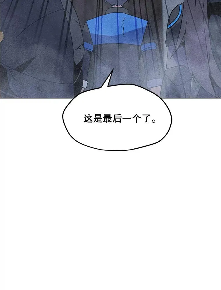 189.憎恨 第74页