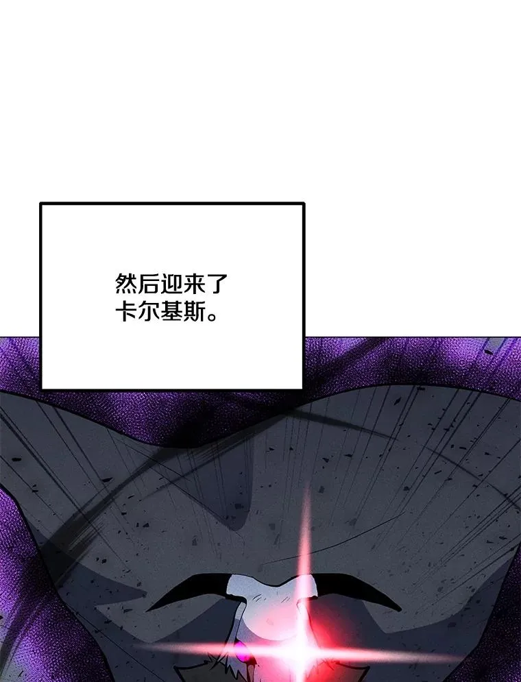 189.憎恨 第75页