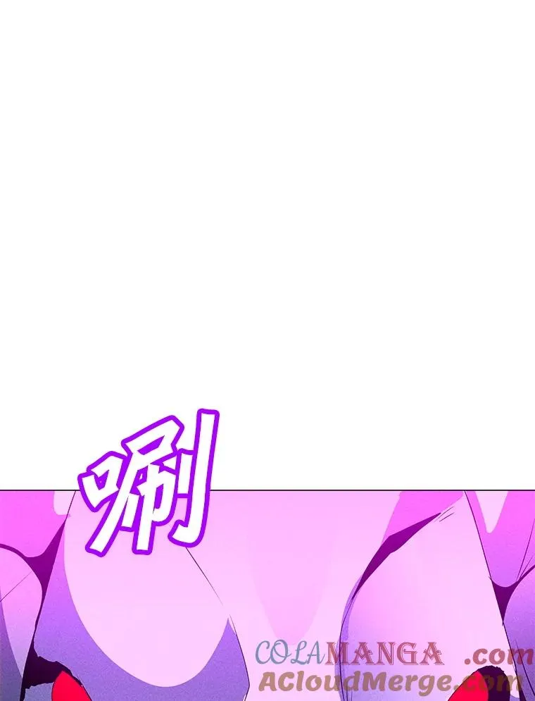 189.憎恨 第77页