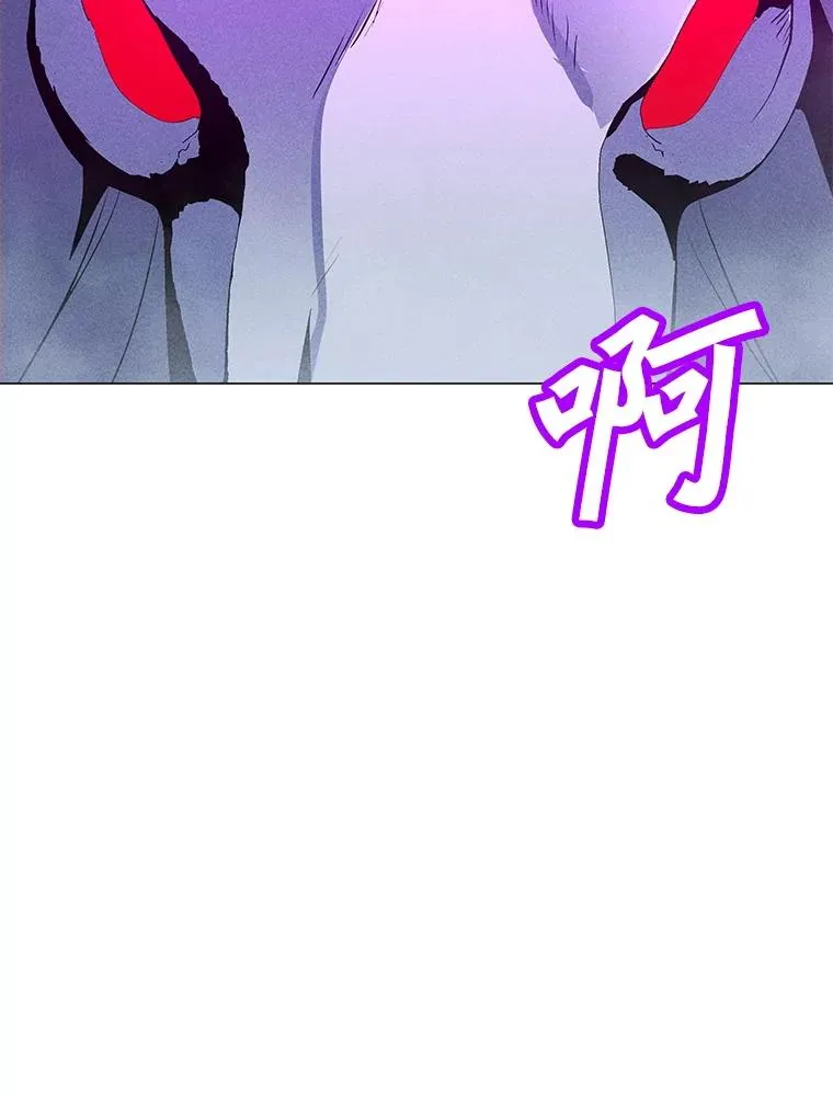189.憎恨 第78页