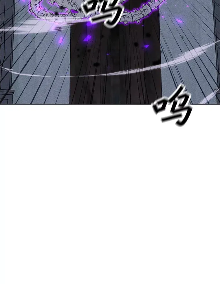 189.憎恨 第82页