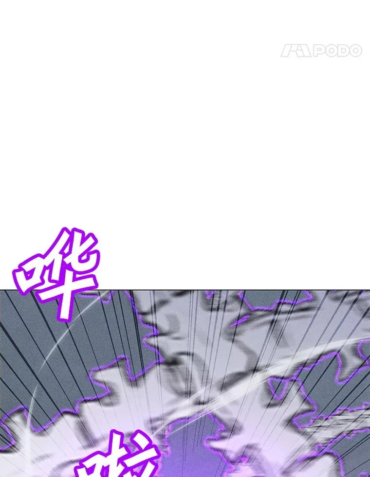 189.憎恨 第83页