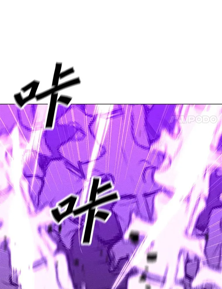 189.憎恨 第86页