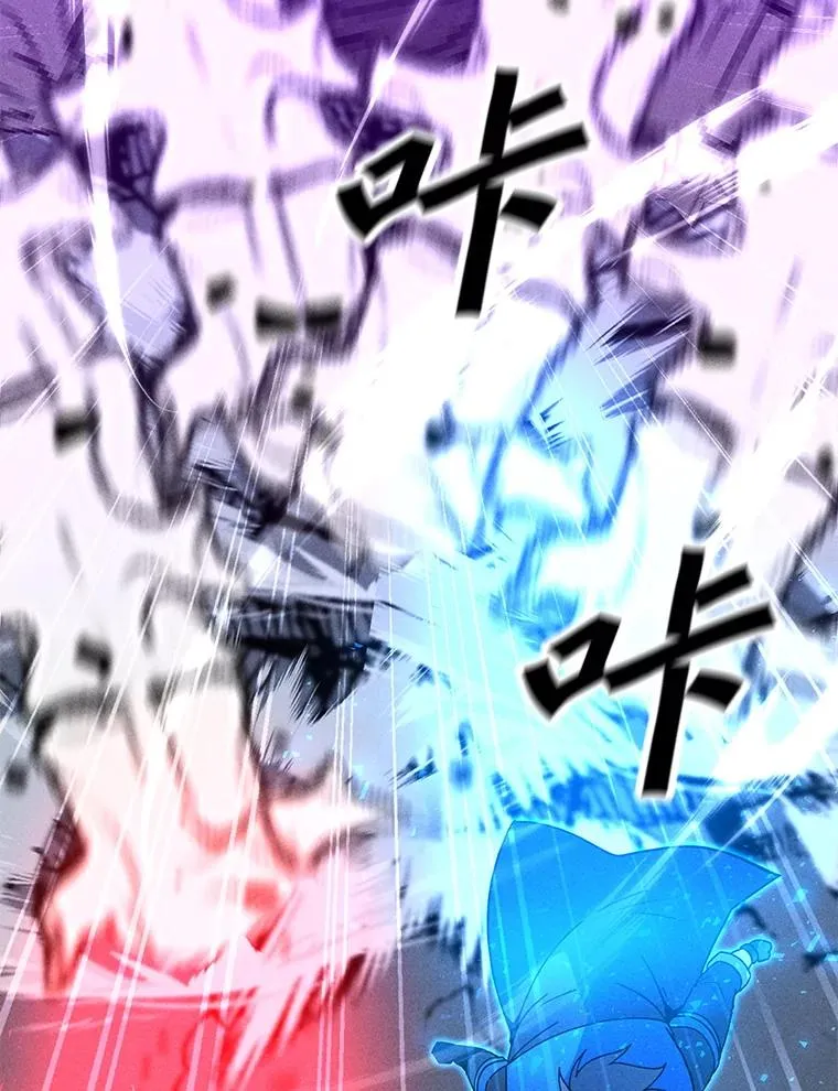 189.憎恨 第87页