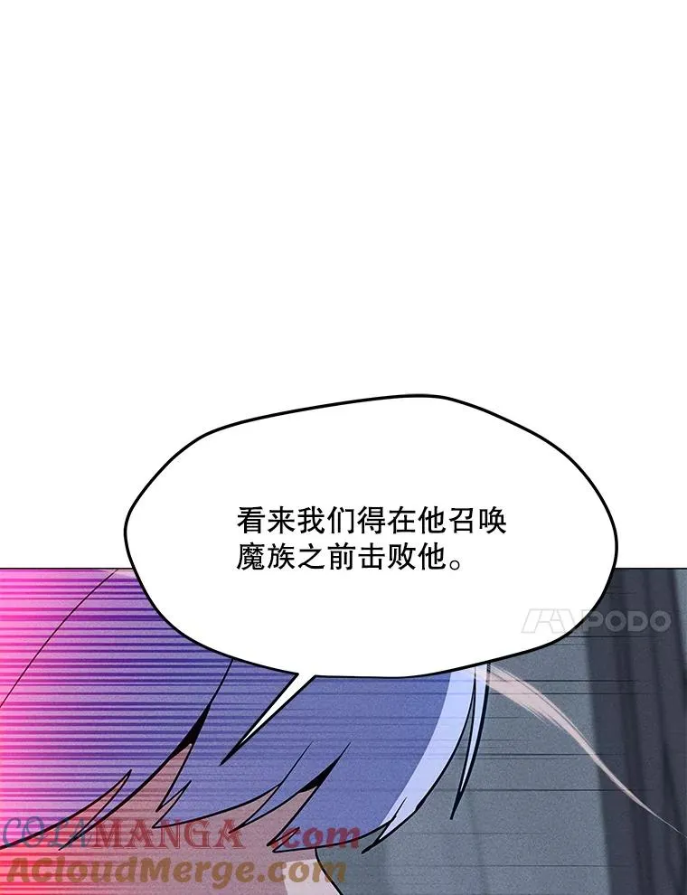 189.憎恨 第89页