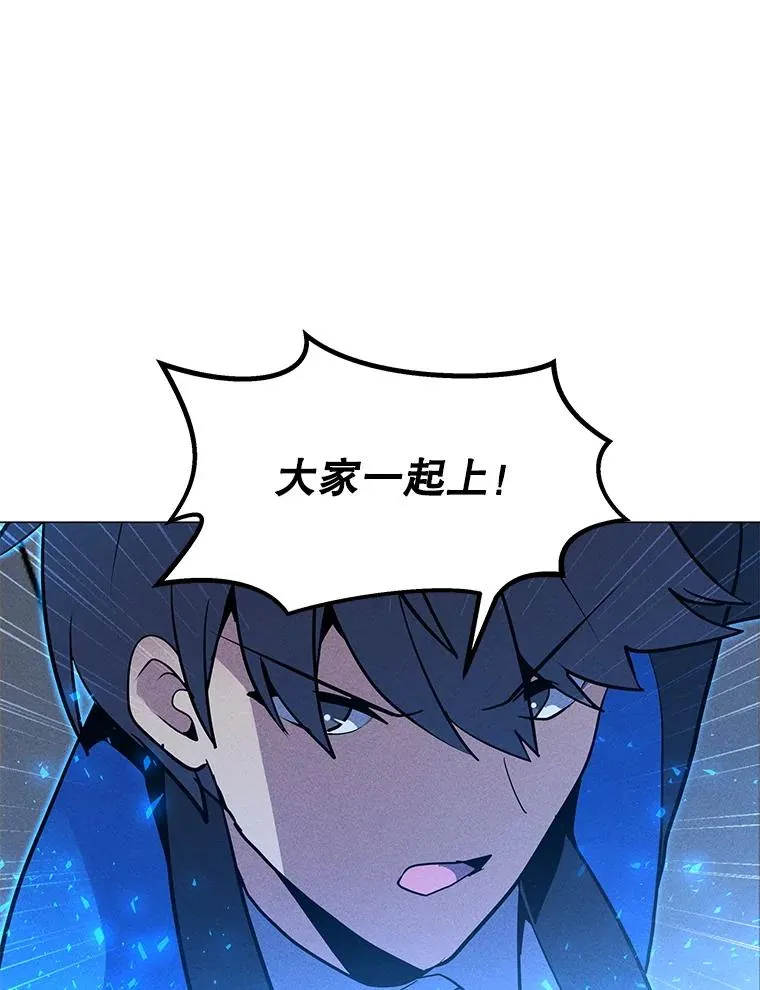 189.憎恨 第91页