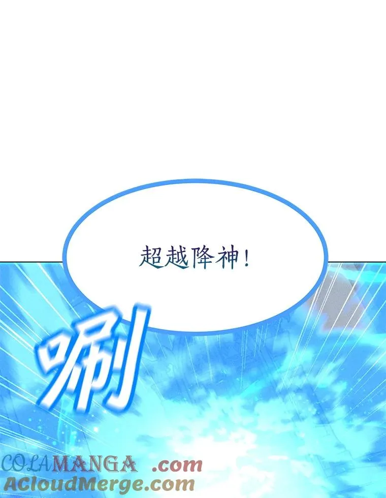189.憎恨 第93页