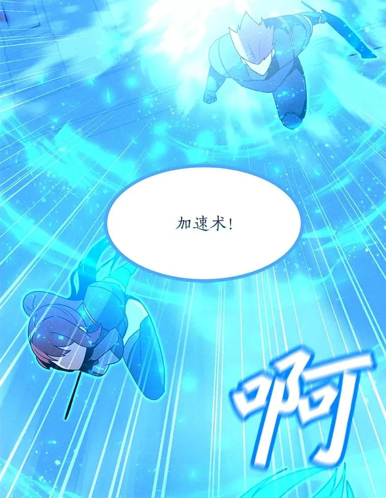 189.憎恨 第94页