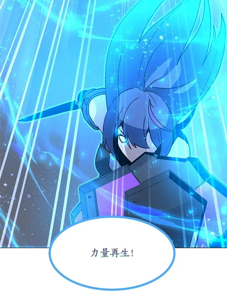 189.憎恨 第95页