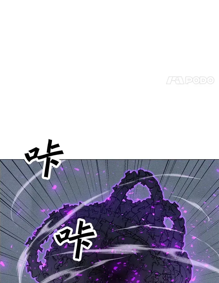 189.憎恨 第96页