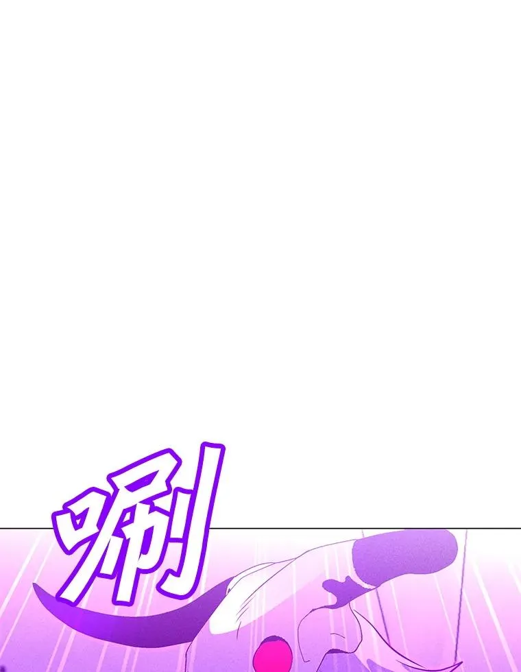 189.憎恨 第98页