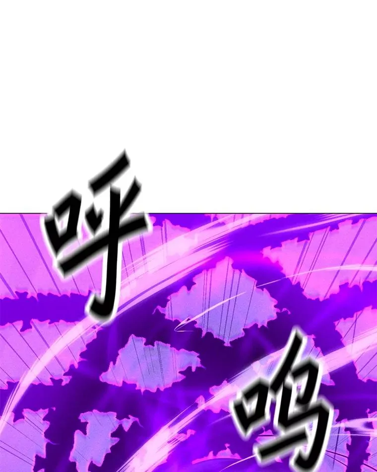 189.憎恨 第100页