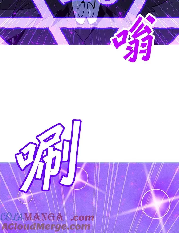 189.憎恨 第121页