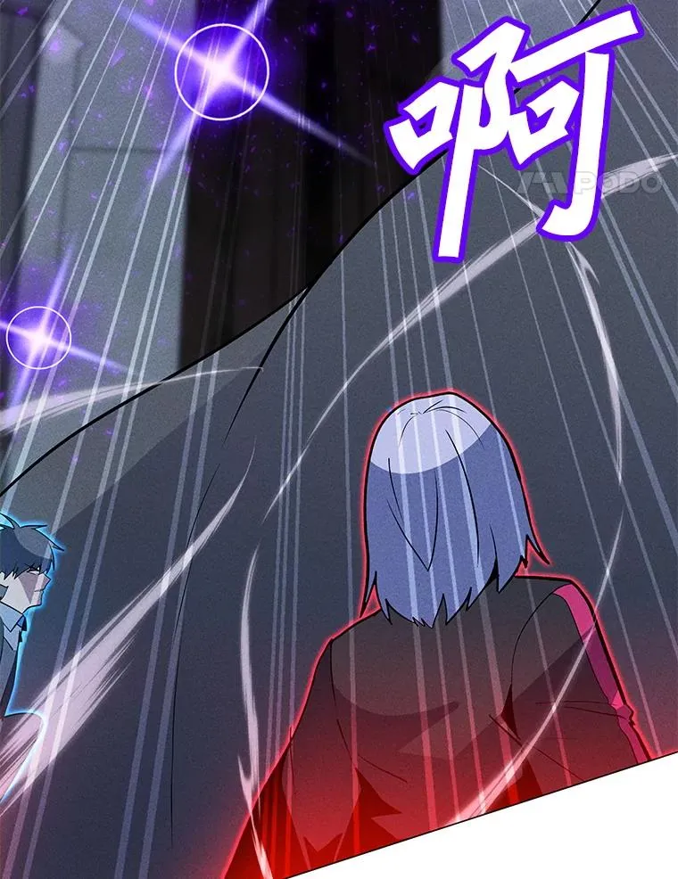 189.憎恨 第123页
