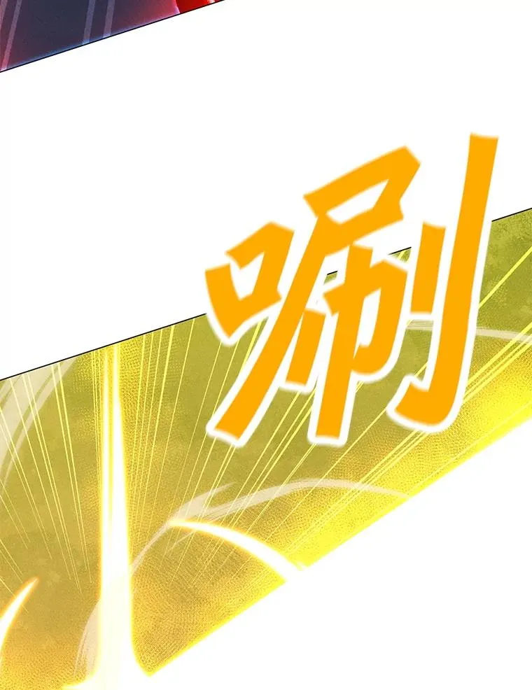 189.憎恨 第124页
