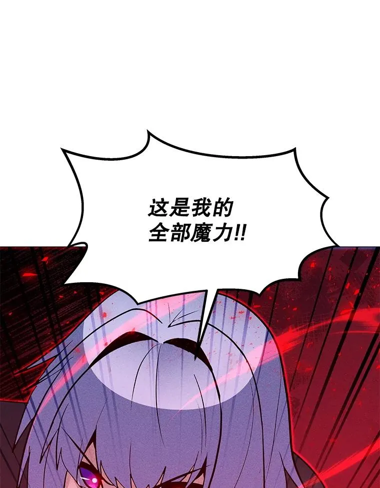189.憎恨 第132页