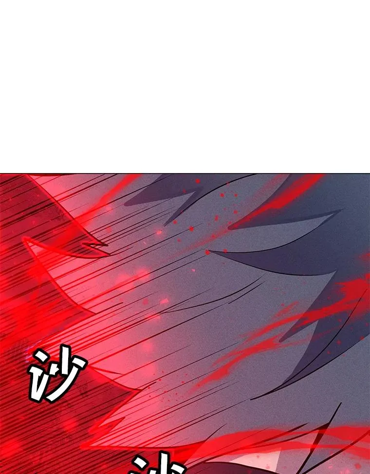 189.憎恨 第134页