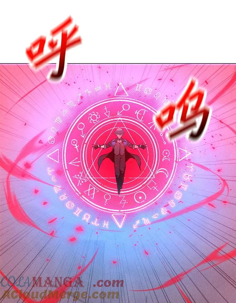 189.憎恨 第137页