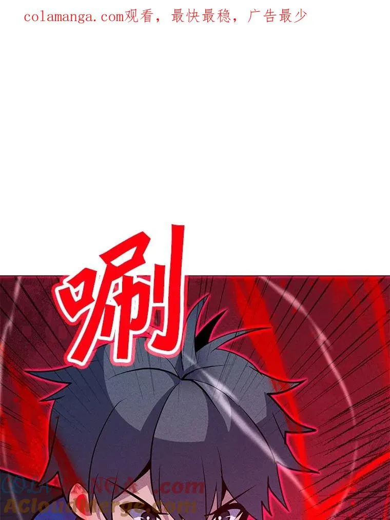 190.消失的编剧 第1页