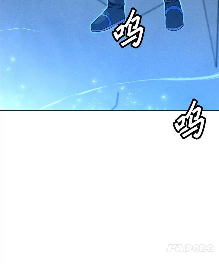 190.消失的编剧 第14页
