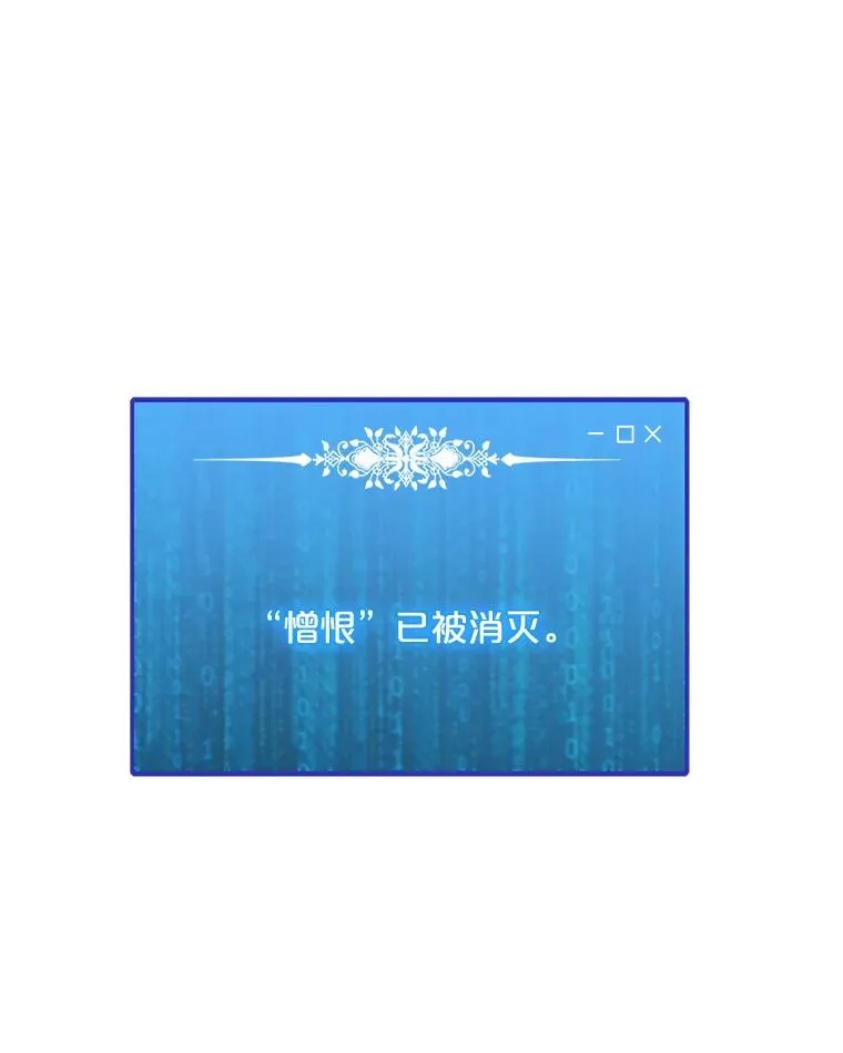 190.消失的编剧 第15页