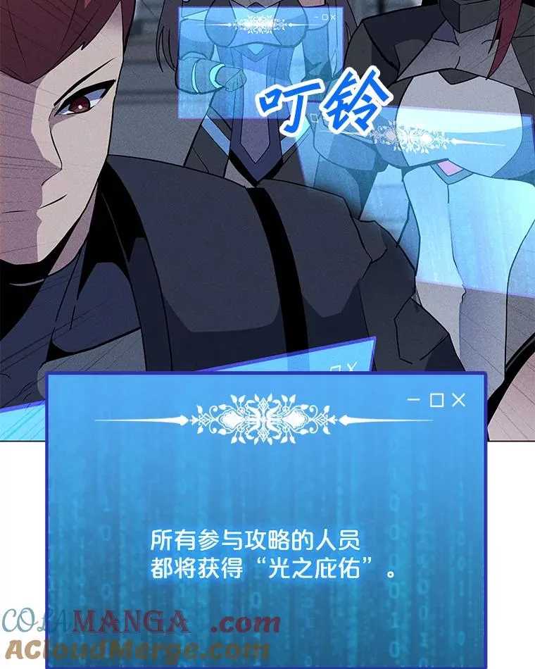 190.消失的编剧 第17页