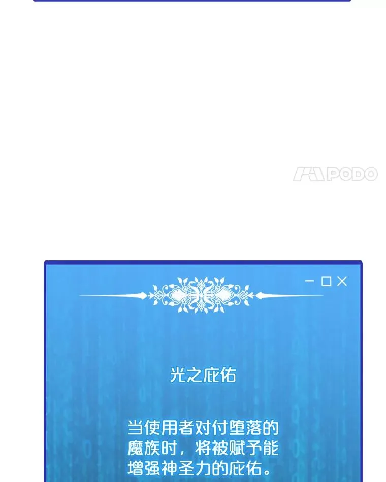 190.消失的编剧 第18页