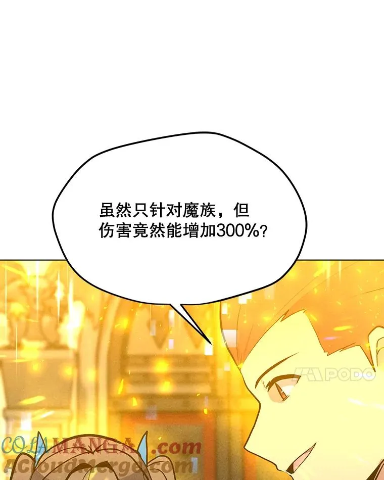 190.消失的编剧 第21页