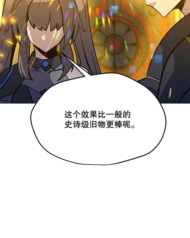 190.消失的编剧 第22页