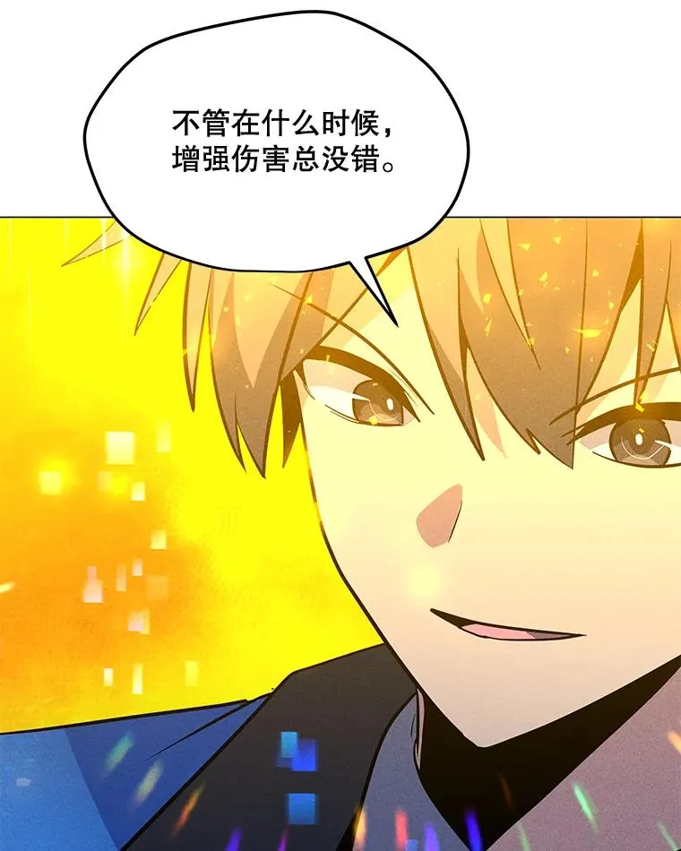 190.消失的编剧 第23页