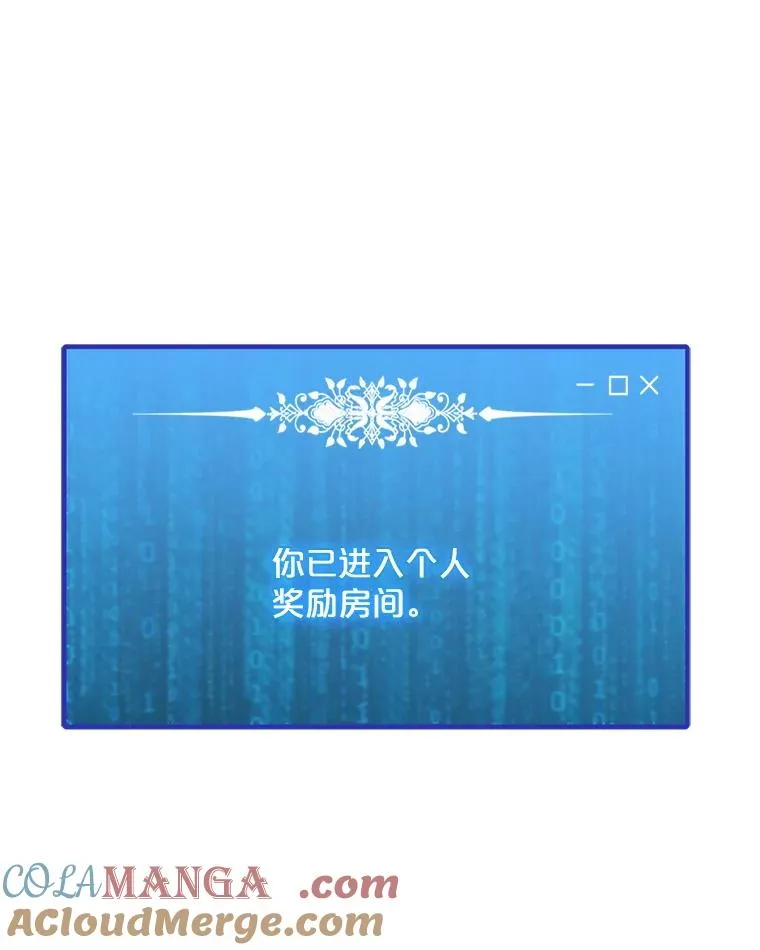 190.消失的编剧 第29页