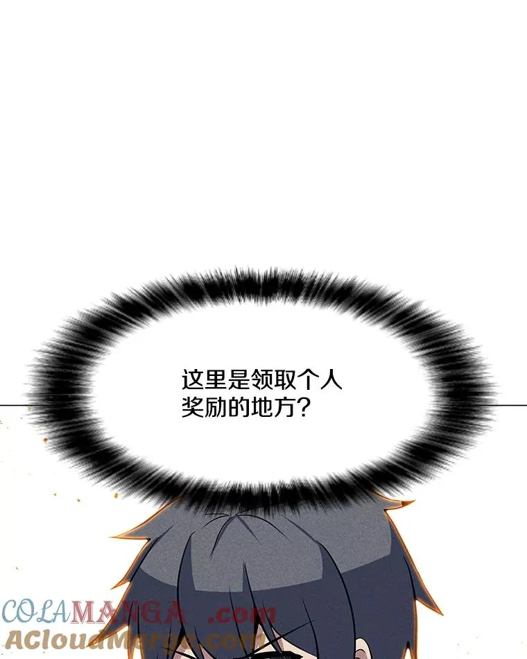 190.消失的编剧 第33页