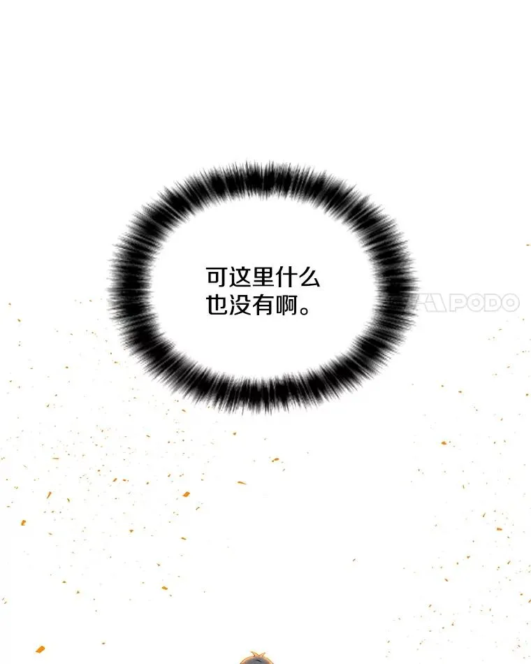 190.消失的编剧 第35页